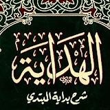 Al Hidayah icon