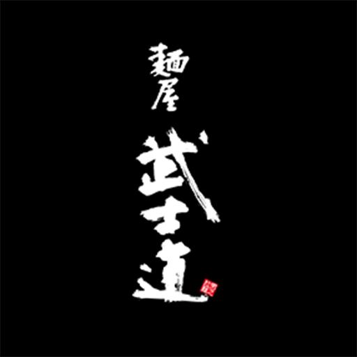 麺屋武士道 logo
