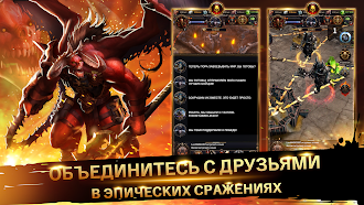 Game screenshot Warhammer: Chaos & Conquest mod apk
