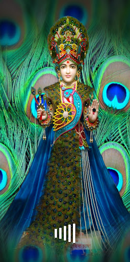 Android application Purushottama Sahasranama screenshort