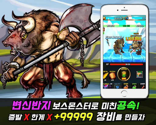 드래곤 RPG 프리미엄 Screen 2