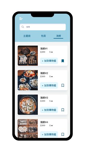 Android application Hide&Seek screenshort