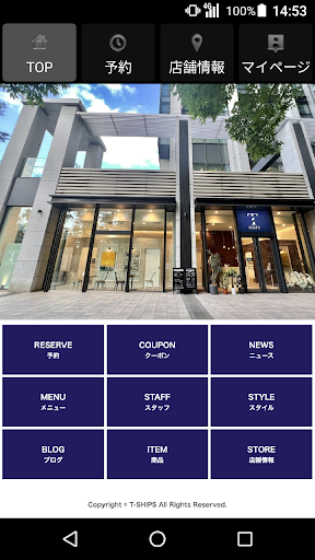 Android application T-SHIPS(ティーシップス)公式アプリ screenshort