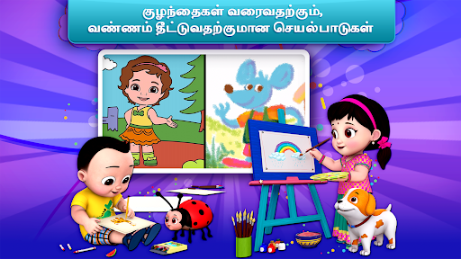 Screenshot of ChuChu TV Learn Tamil