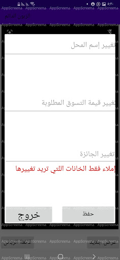 VIP client Screen 3