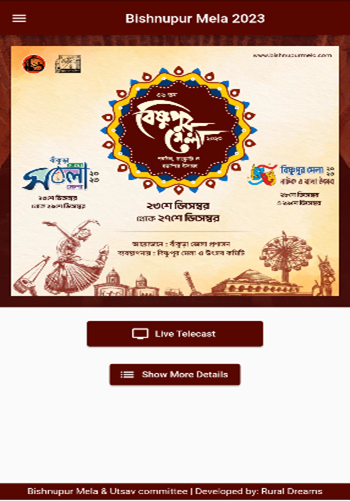 Bishnupur Mela Screen 2