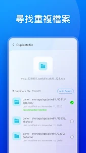 Phone File Manager