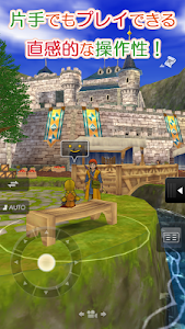 Androidアプリ ドラゴンクエストviii 空と海と大地と呪われし姫君 ロールプレイング Androrank アンドロランク