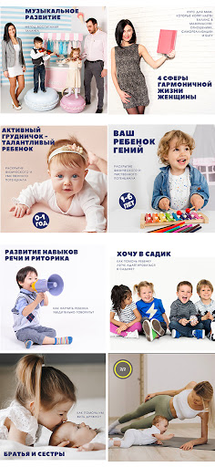 Android application Genius Kids 0-6 years screenshort
