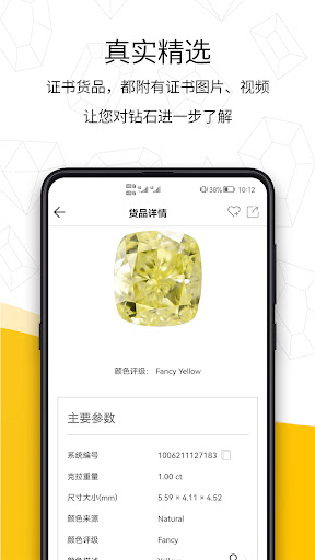 RiDiamonds Screen 3