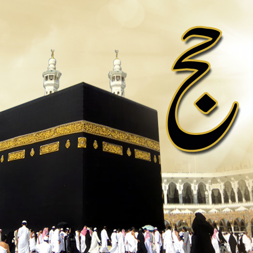 Hajj  Icon