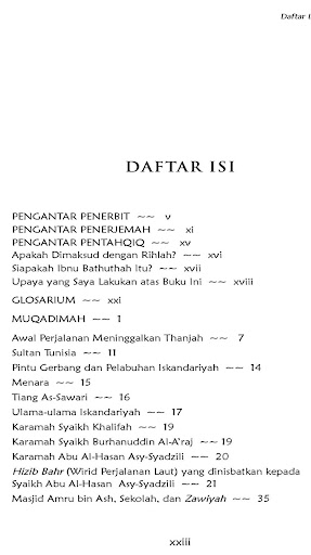 Raihlah Ibnu Bathuthah Screen 2