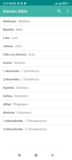 English Kiembu Bible Screen 3