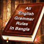 Cover Image of Herunterladen Alle englischen Grammatikregeln in bangla-englischer Grammatik  APK