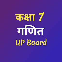 UP Board Class 7 Math for  Android – Latest Version & Features app icon