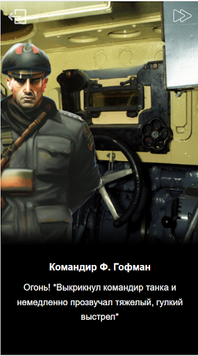 Заболоть Screen 3