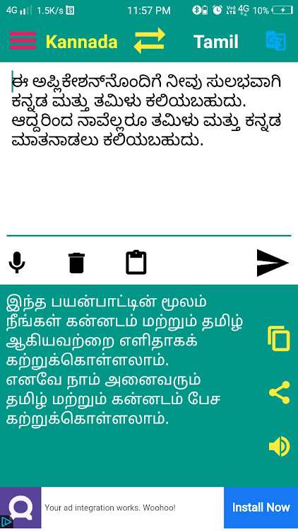 Kannada to Tamil Translation - 1.22 - (Android)