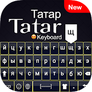 Tatar Keyboard : Tatar Language Typing Keyboard