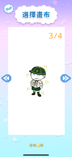 精神健康樂繽紛