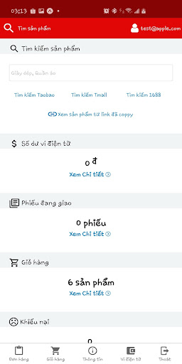 Phuong Hoang Order Screen 2