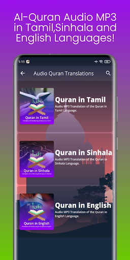 Qibla Direction Sri Lanka Screen 3
