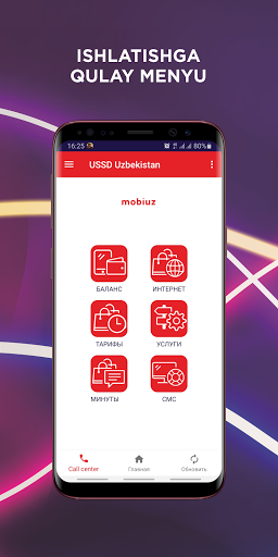 USSD Uzbekistan MobiUz Uzmobil Screen 2