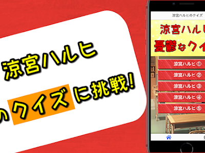 涼宮 ハルヒ の 憂鬱 無料 181375