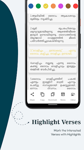 IRV Malayalam Screen 2