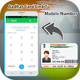 Aadhar Card Link to Mobile Number icon
