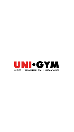 Android application Uni-Gym Ульяновск screenshort