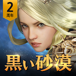 Cover Image of Download 黒い砂漠 MOBILE 3.6.49 APK