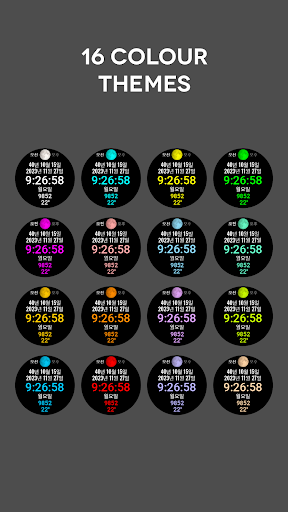 Korea Watch Face Screen 2