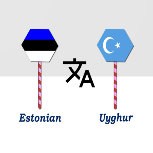 Estonian To Uyghur Translator logo
