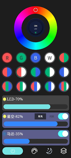 Android application Fashion Light screenshort