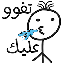 Stickers Arabia WAStickerApps 4.0.7 Downloader