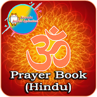 Prayer Book Hindu  Offline