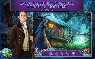 Game screenshot Мифы. Шепчущее болото (Full) mod apk