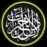 Dala'il al-Khayrat icon