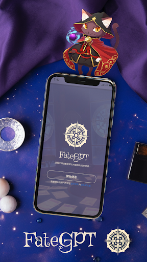 Android application FateGPT screenshort