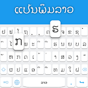 Top 25 Productivity Apps Like Lao keyboard: Lao Language Keyboard - Best Alternatives