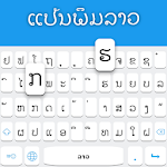 Lao Keyboard Apk