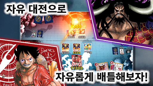 ONE PIECE 카드게임 티칭 애플리케이션 screenshot 2