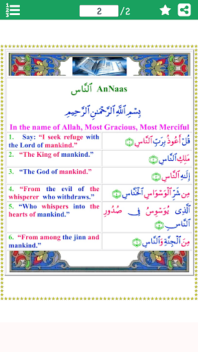 Android application Surah Nas English Translation screenshort