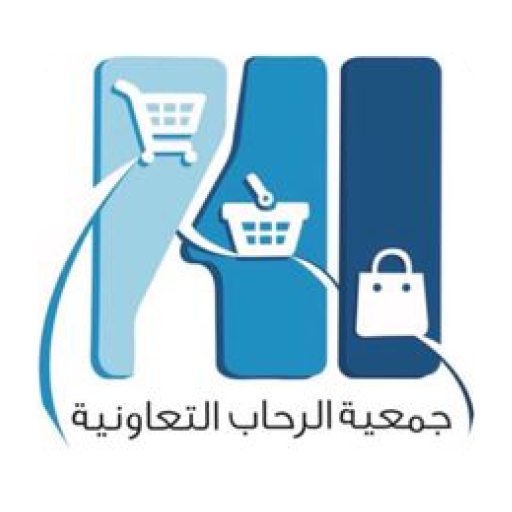 جمعية الرحاب التعاونية logo