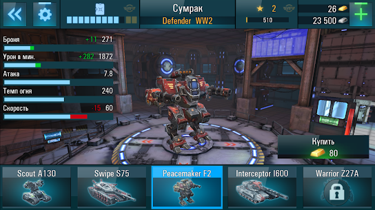 Tanks vs Robots：Real Steel War 3