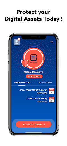 Biguard Screen 3