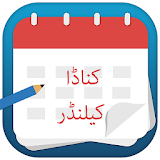 Urdu Calendar icon