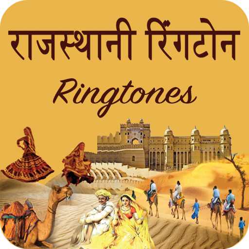 Rajasthani Ringtone Apps On Google Play For your search query rajasthani remix ringtone mp3 we have found 1000000 songs matching your query but showing only top 10 results. rajasthani ringtone apps on google play