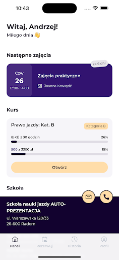Android application OSKApp screenshort