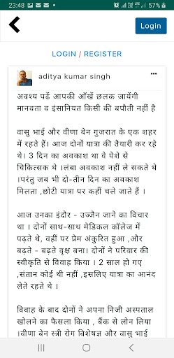 hindi entertainment app Screen 3